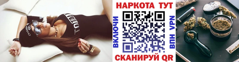 Где купить наркоту Магнитогорск БУТИРАТ  Меф  ГАШ  Кокаин 