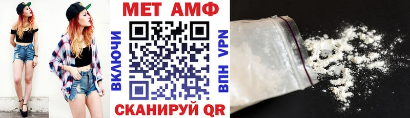 АМФ 97%  мега как войти  Магнитогорск 