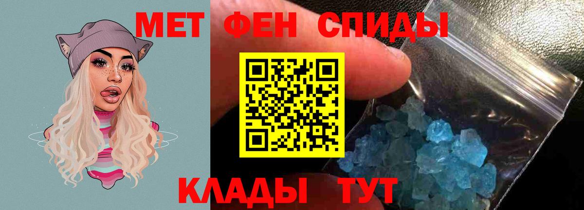 АМФ 98%  Вход с VPN  Магнитогорск 