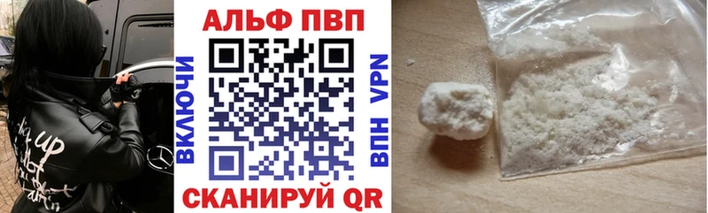 Альфа ПВП СК КРИС Магнитогорск