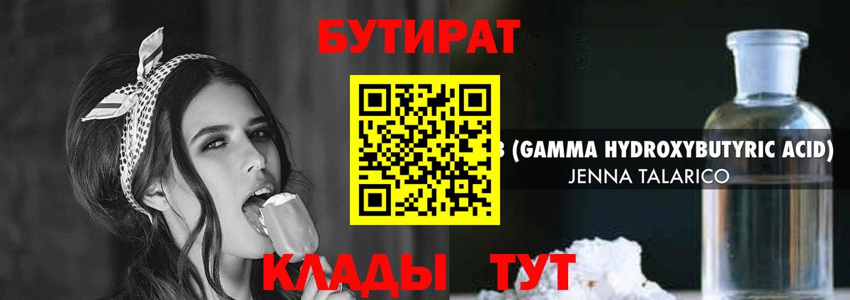  COCAIN Магнитогорск