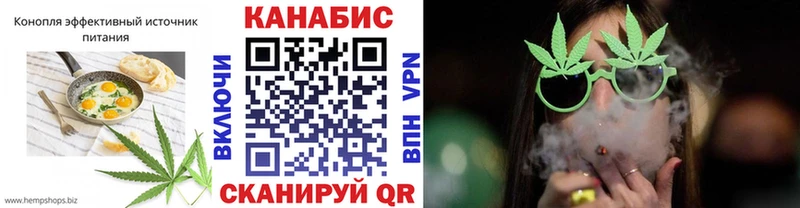 Печенье с ТГК конопля  сайты даркнета телеграм  Магнитогорск 