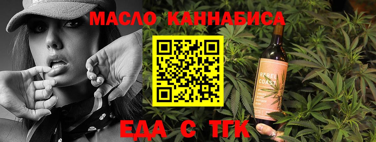 Мефедрон   Магнитогорск  Вход с VPN  COCAIN  ГАШИШ  Мефедрон  Конопля  МЕТ 