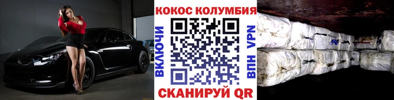 Кокаин Эквадор  купить закладку  Магнитогорск 