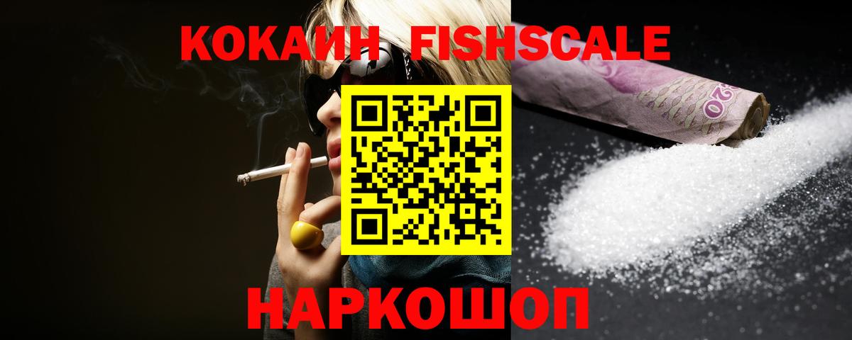КОКАИН 97% Магнитогорск