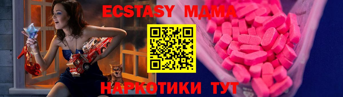 ЭКСТАЗИ VHQ Магнитогорск