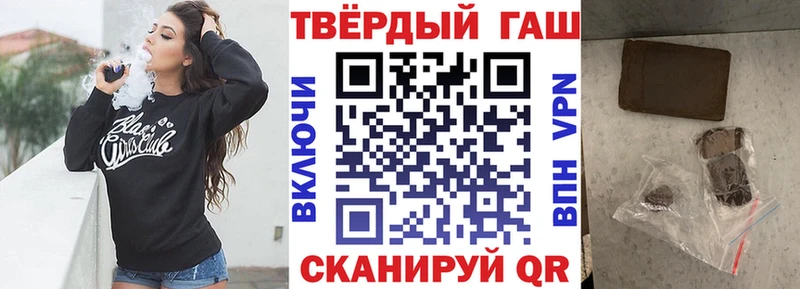 ГАШИШ убойный  Магнитогорск 