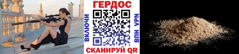 это телеграм  где найти наркотики  Магнитогорск  ГЕРОИН VHQ 