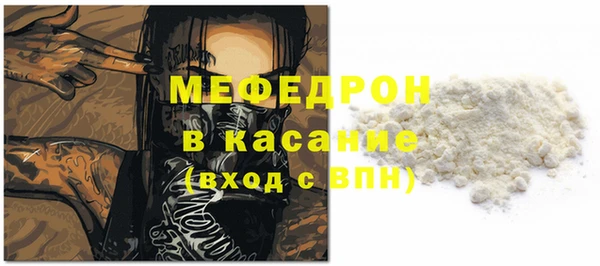 мескалин Алексеевка