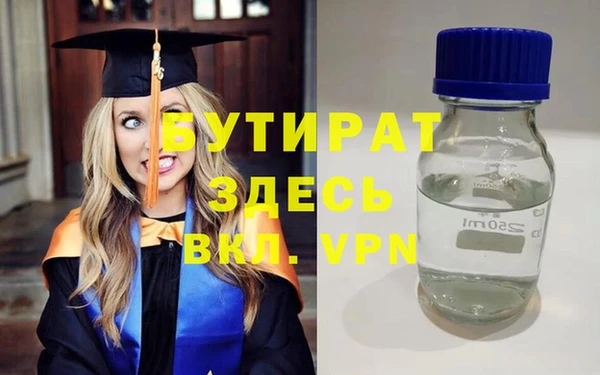 мяу мяу мука Абинск