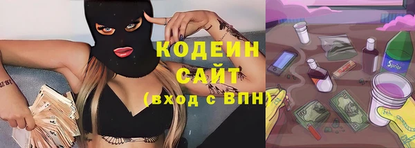 бутират Абаза