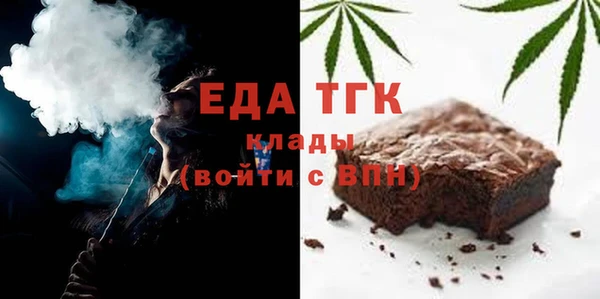 амфетамин Абдулино