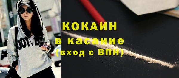 мескалин Алексеевка
