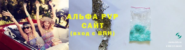 мяу мяу мука Абинск