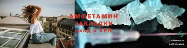 амфетамин Абдулино
