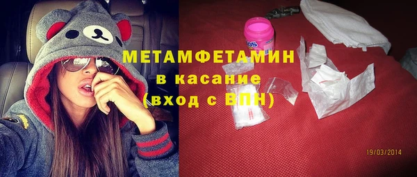 бутират Абаза