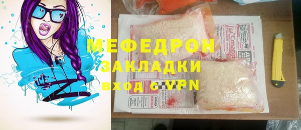 мескалин Алексеевка