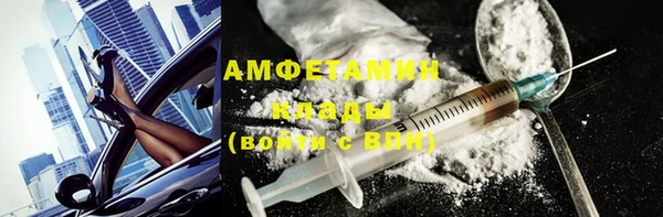 бутират Абаза
