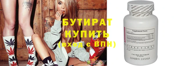 тгк Ладушкин