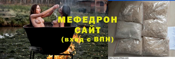амфетамин Абдулино