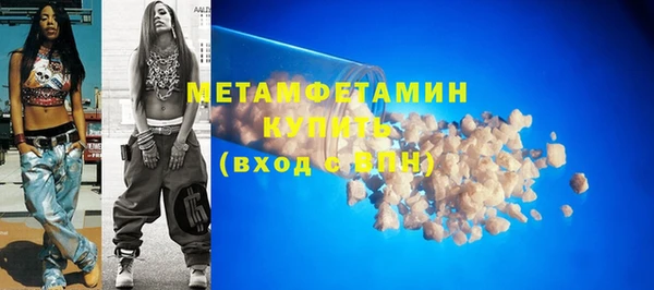 амфетамин Абдулино