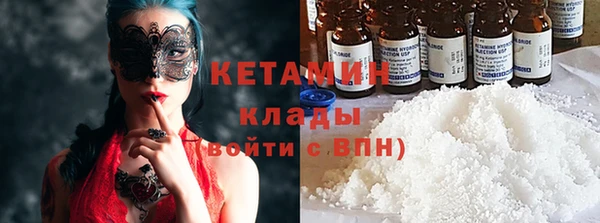 экстази Лабытнанги