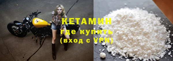 бутират Абаза