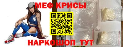 MESCALINE Кинель