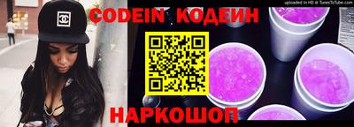 MESCALINE Кинель