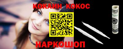 героин Кингисепп