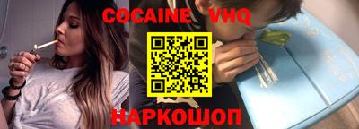 героин Кингисепп