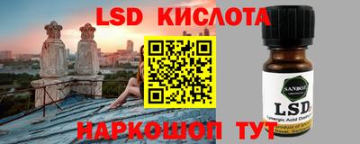героин Кингисепп
