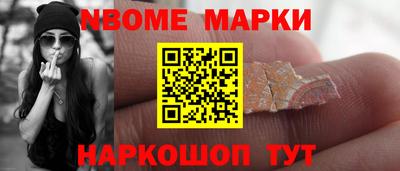 героин Кингисепп