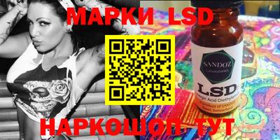 MESCALINE Кинель