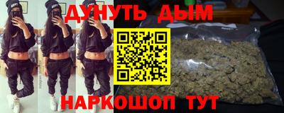 героин Кингисепп