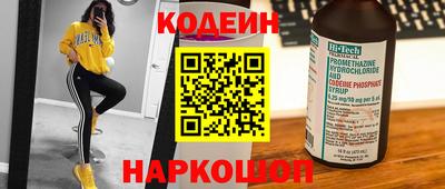 героин Кингисепп
