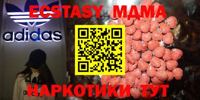 MESCALINE Кинель