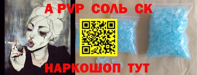 MESCALINE Кинель