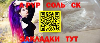 героин Кингисепп