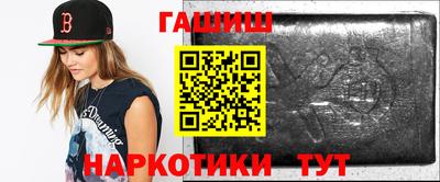 героин Кингисепп