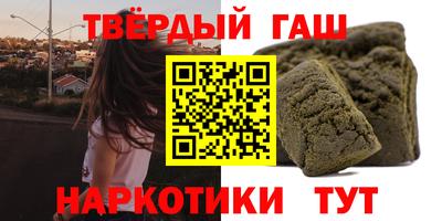 героин Кингисепп