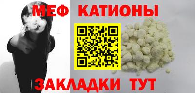 MESCALINE Кинель