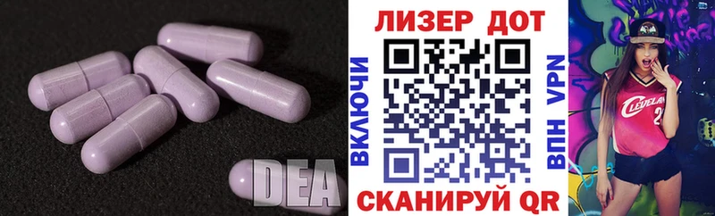 где можно купить наркотик  Магнитогорск  ЛСД экстази ecstasy 