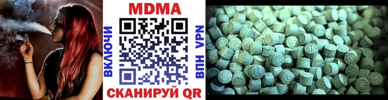 как найти закладки  Магнитогорск  МДМА VHQ 