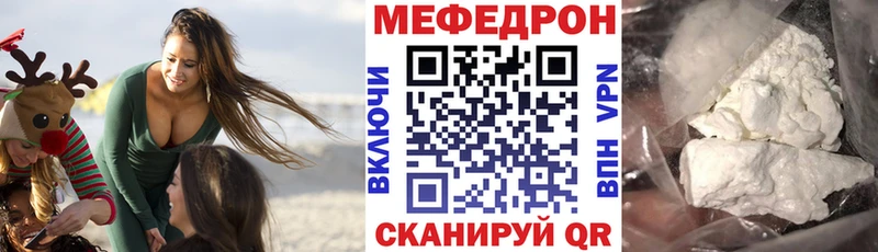 hydra зеркало  как найти   Магнитогорск  МЯУ-МЯУ mephedrone 