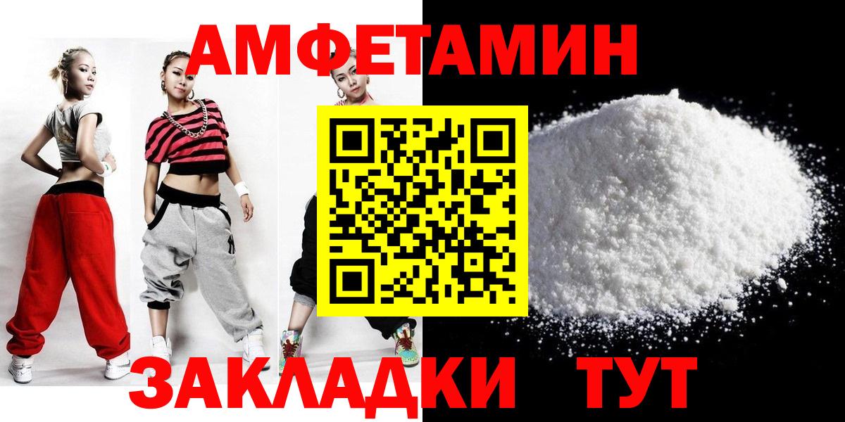 Первитин мет Магнитогорск