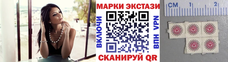 Марки NBOMe 1,5мг где купить наркоту Магнитогорск
