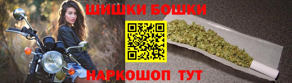 МАРИХУАНА сатива  МАРИХУАНА LSD WEED  Марихуана индика  Каннабис OG Kush  Вход с VPN  Магнитогорск 